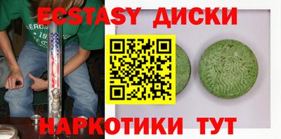 меф VHQ Аргун