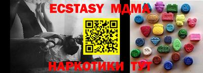 мяу мяу мука Абинск