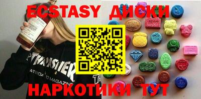 MDMA Апрелевка