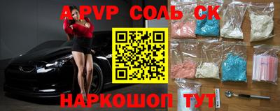 меф VHQ Аргун