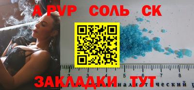 гашишное масло Абакан