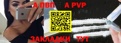 стаф Азнакаево