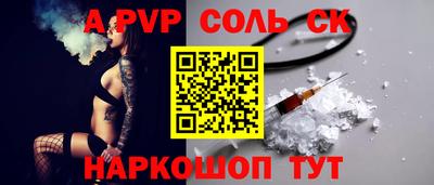 меф VHQ Аргун