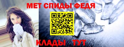 мяу мяу мука Абинск