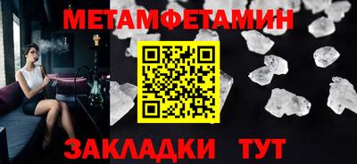 гашишное масло Абакан