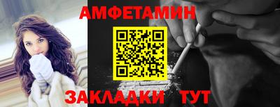 меф VHQ Аргун