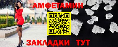 меф VHQ Аргун