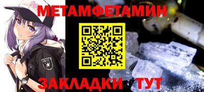 стаф Азнакаево