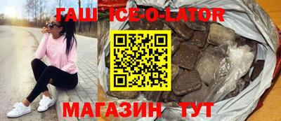 мяу мяу мука Абинск