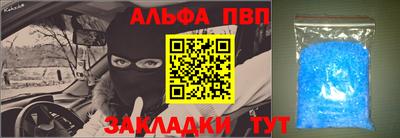 гашишное масло Абакан