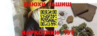 меф VHQ Аргун