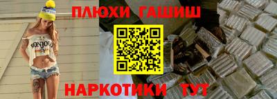 спиды Апшеронск