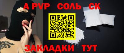 MDMA Апрелевка