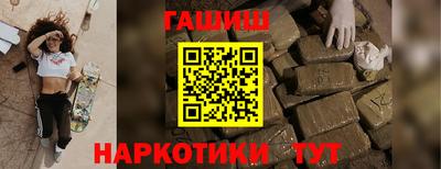 меф VHQ Аргун
