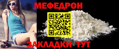 спиды Апшеронск