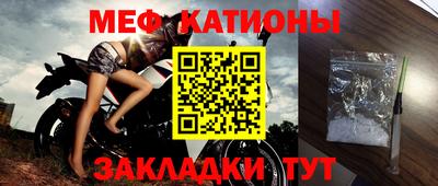 стаф Абакан