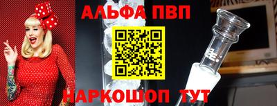 меф VHQ Аргун