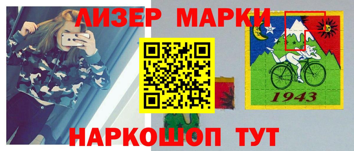 LSD-25 экстази ecstasy  Вход с VPN  Кувандык  LSD-25 экстази кислота 