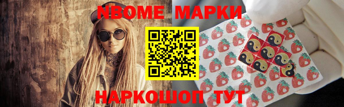 Ляпка  Кувандык  А ПВП  MDMA  Гашиш  Вход с VPN  Мефедрон  МАРИХУАНА  Cocaine 