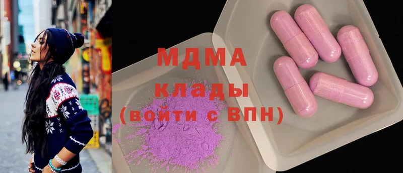 как найти   Кувандык  МДМА Molly 