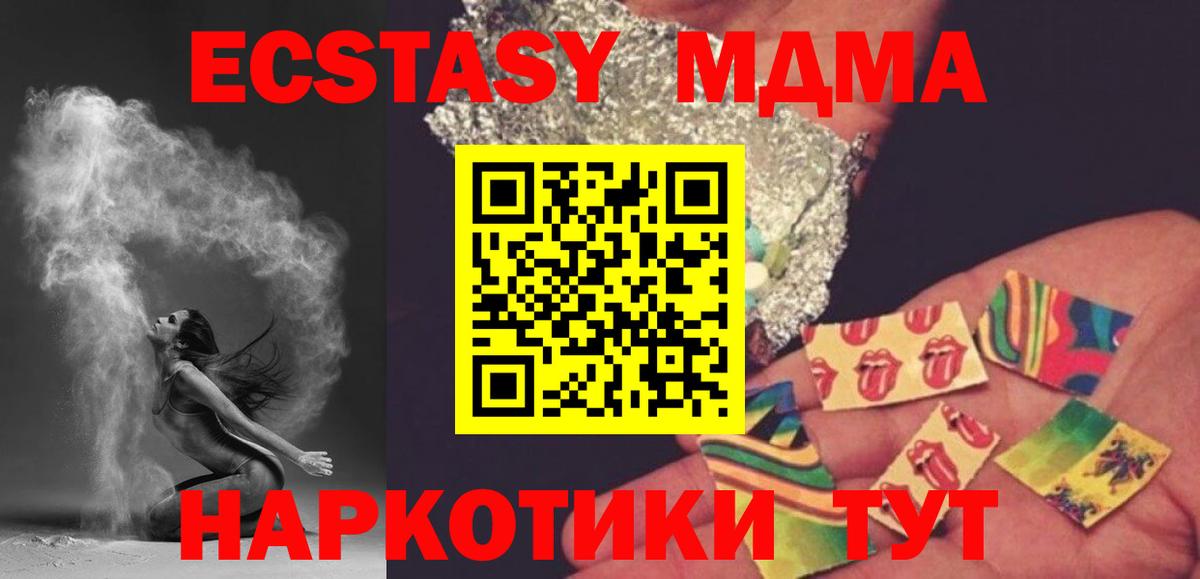Конопля  Alpha PVP СОЛЬ кристаллы  Вход с VPN  Кувандык  Меф   ГАШ  КОКАИН 
