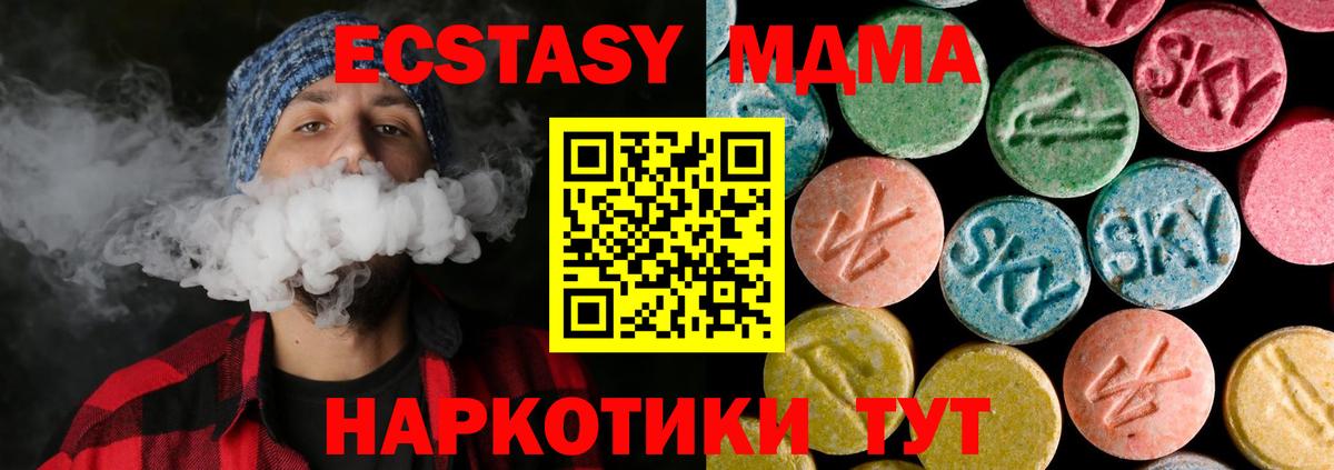 МДМА молли Кувандык