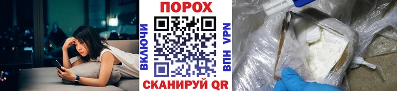 МЕТАМФЕТАМИН кристалл  хочу   Кувандык 