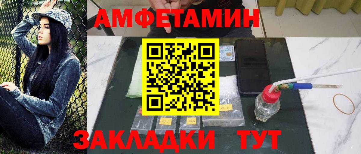 Бошки Шишки Кувандык