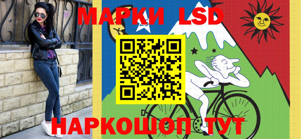 Наркотические марки 1,8мг Кувандык