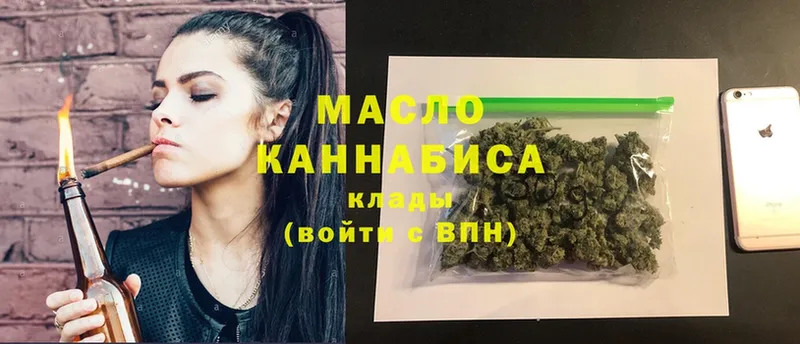 blacksprut ссылка  Кувандык  ТГК вейп  где можно купить  