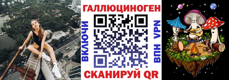 купить   Кувандык  МЕГА онион  Галлюциногенные грибы ЛСД 