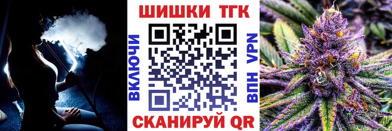Канабис AK-47  купить наркоту  Кувандык 
