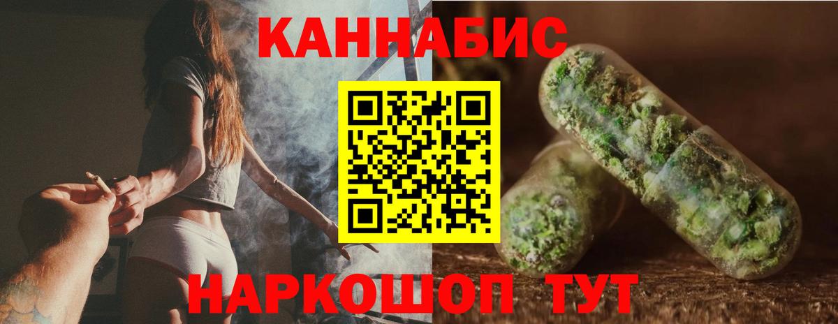 Конопля White Widow Кувандык