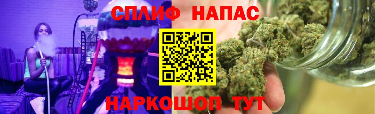 МАРИХУАНА LSD WEED  Бошки марихуана семена  Бошки марихуана LSD WEED  Кувандык  Канабис LSD WEED 